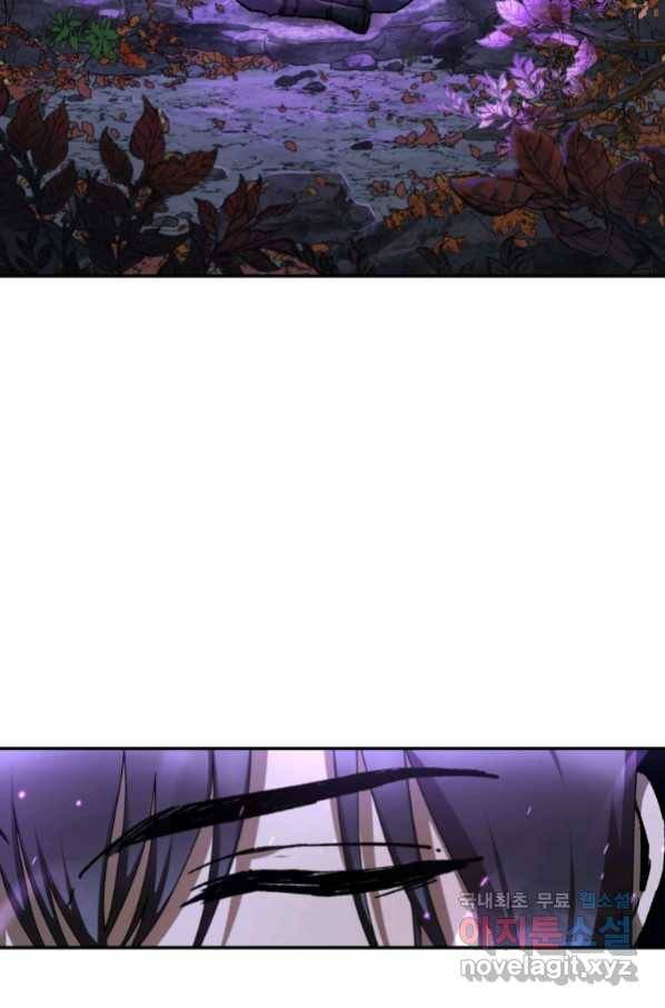 헬무트 15화 27