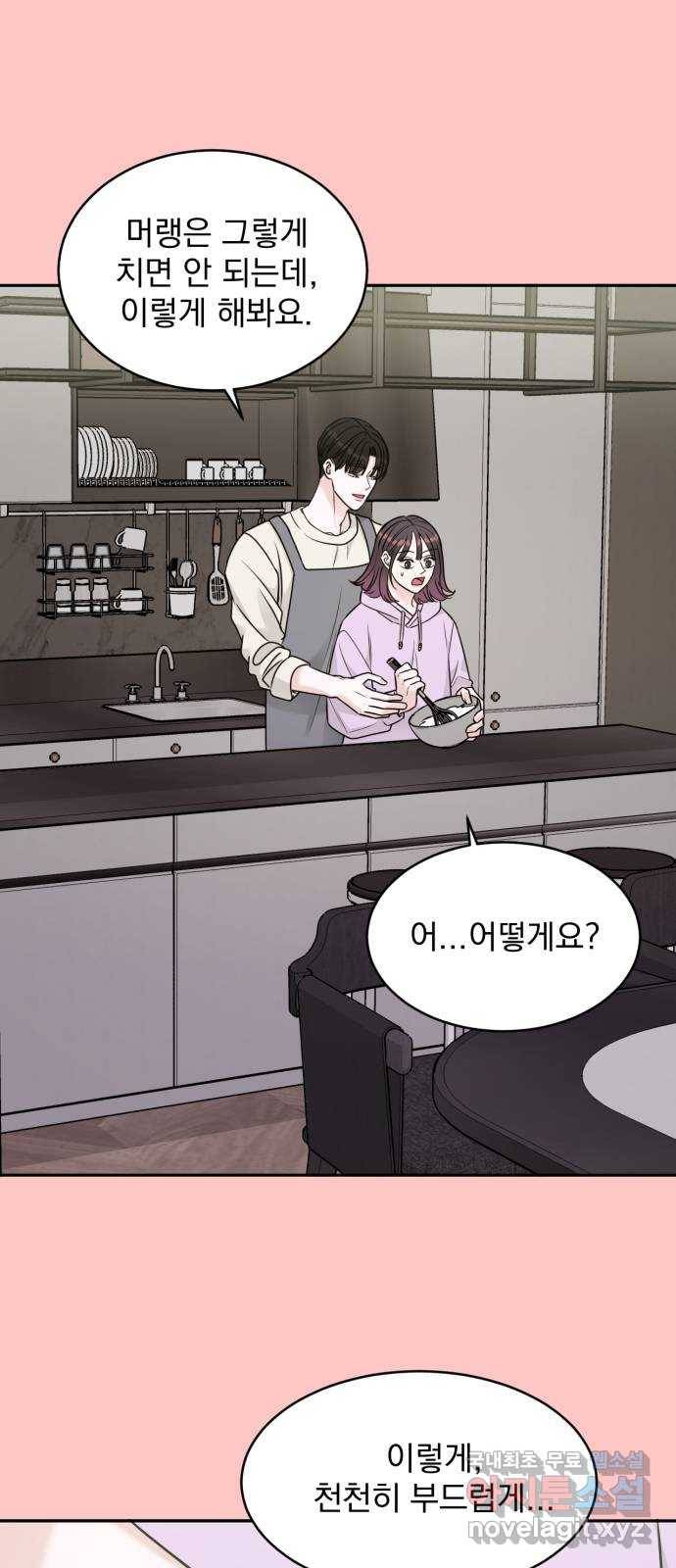 위대한 겸상 12화 2