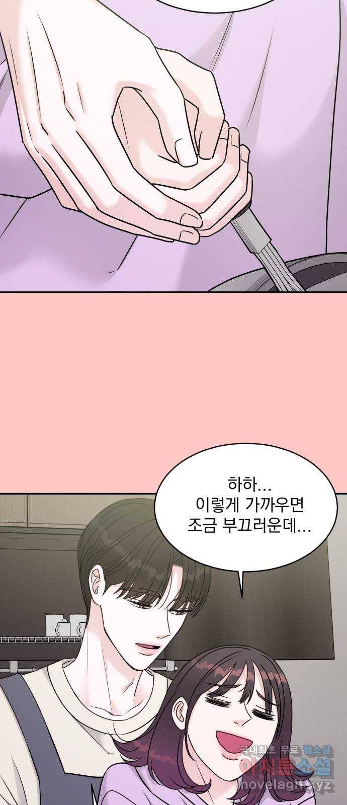 위대한 겸상 12화 3
