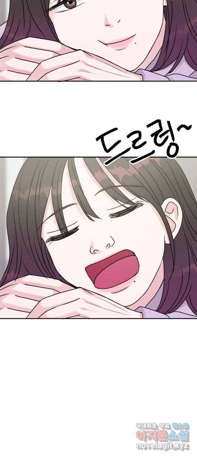 위대한 겸상 12화 12