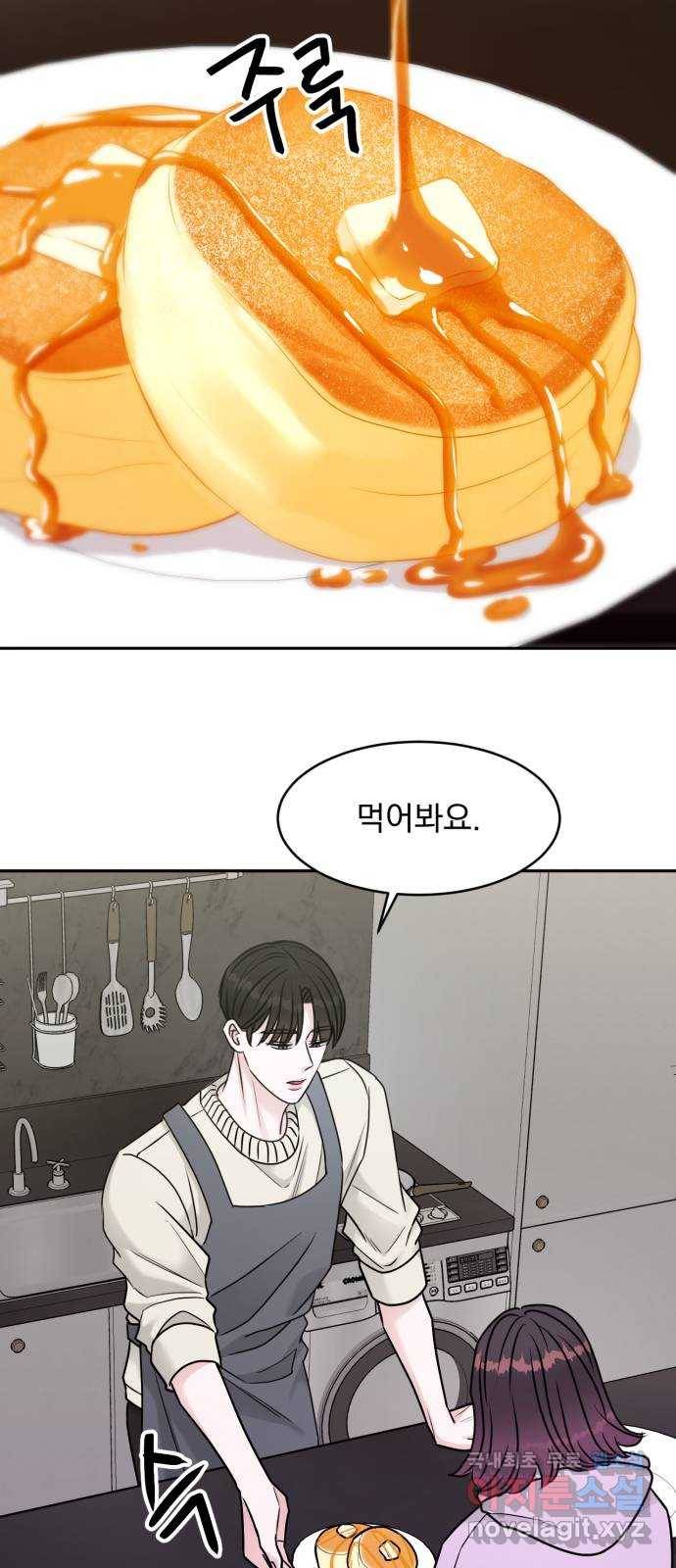 위대한 겸상 12화 27