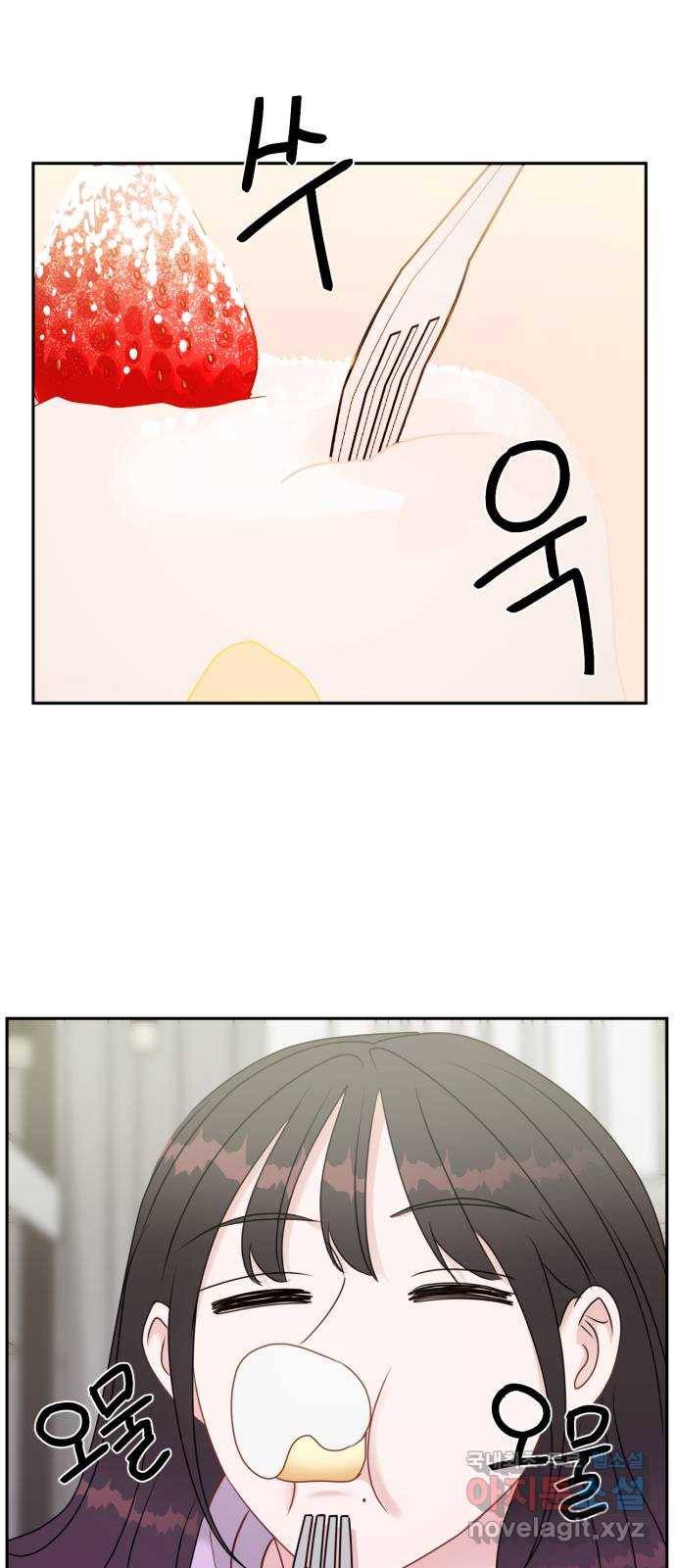 위대한 겸상 12화 34
