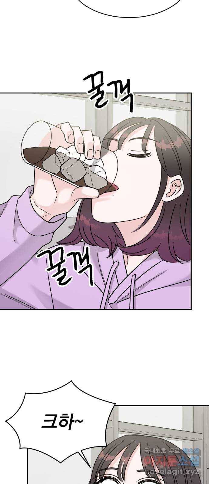 위대한 겸상 12화 38