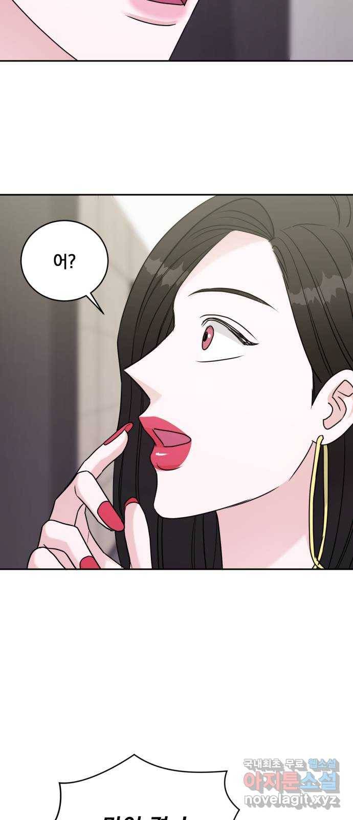 위대한 겸상 12화 44