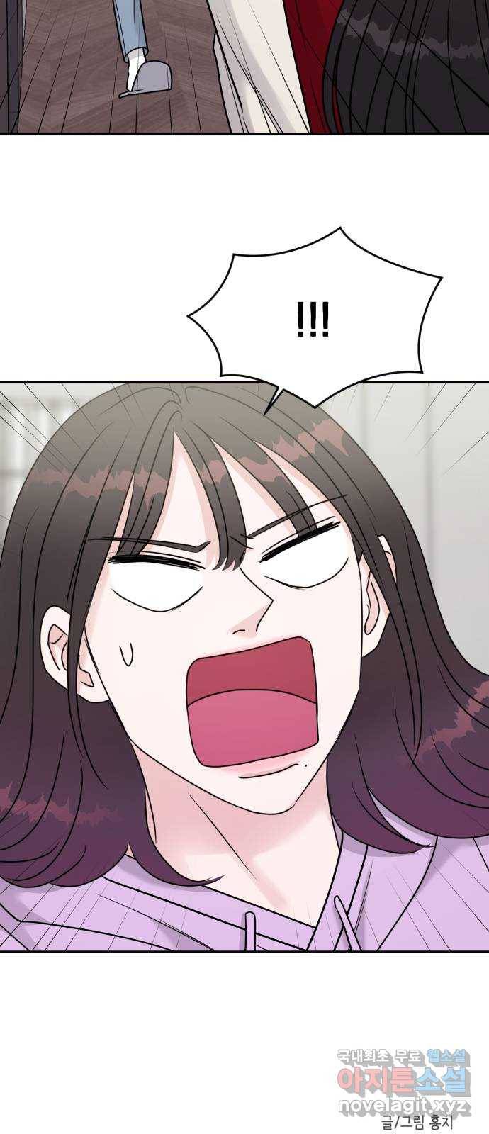 위대한 겸상 12화 47
