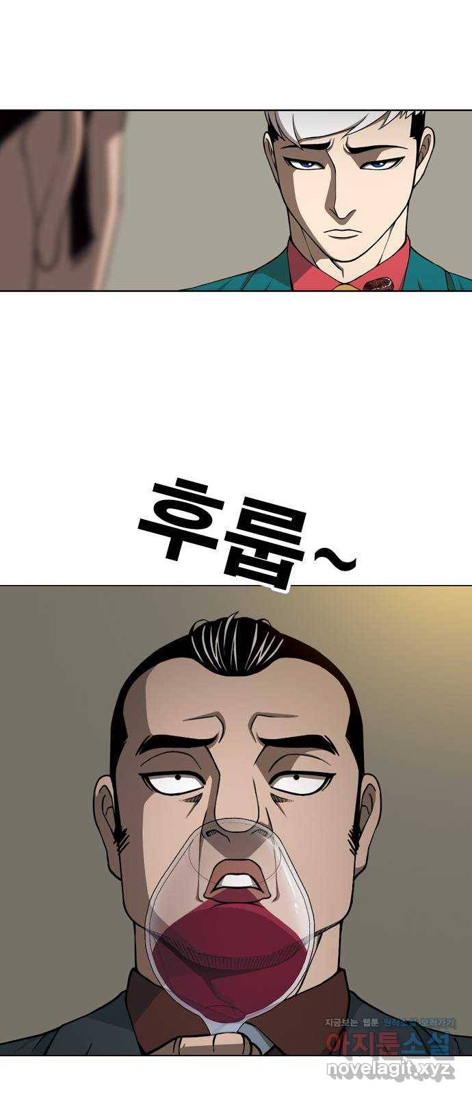특수청소 32화 희망 18