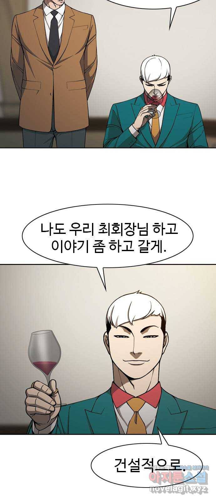 특수청소 32화 희망 40