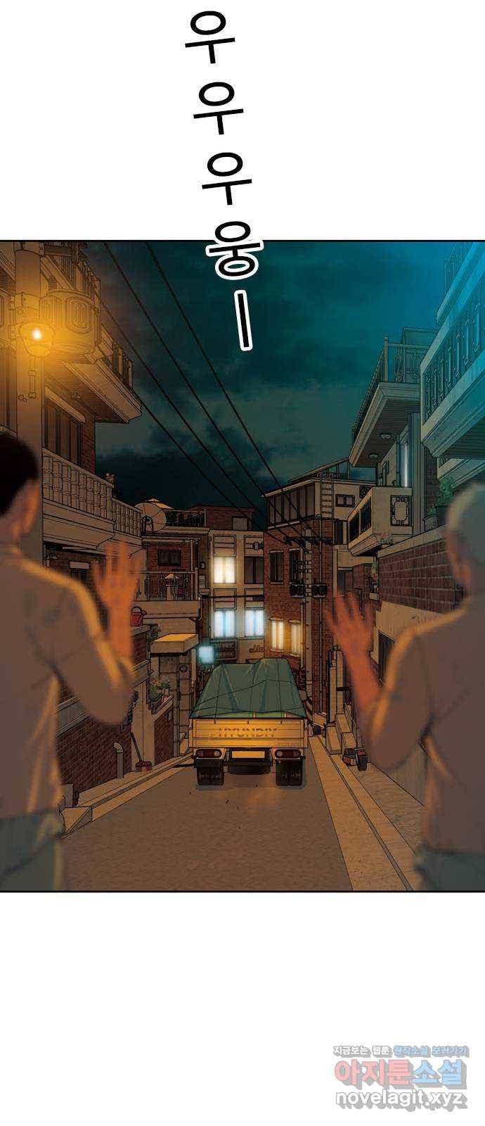 특수청소 32화 희망 45