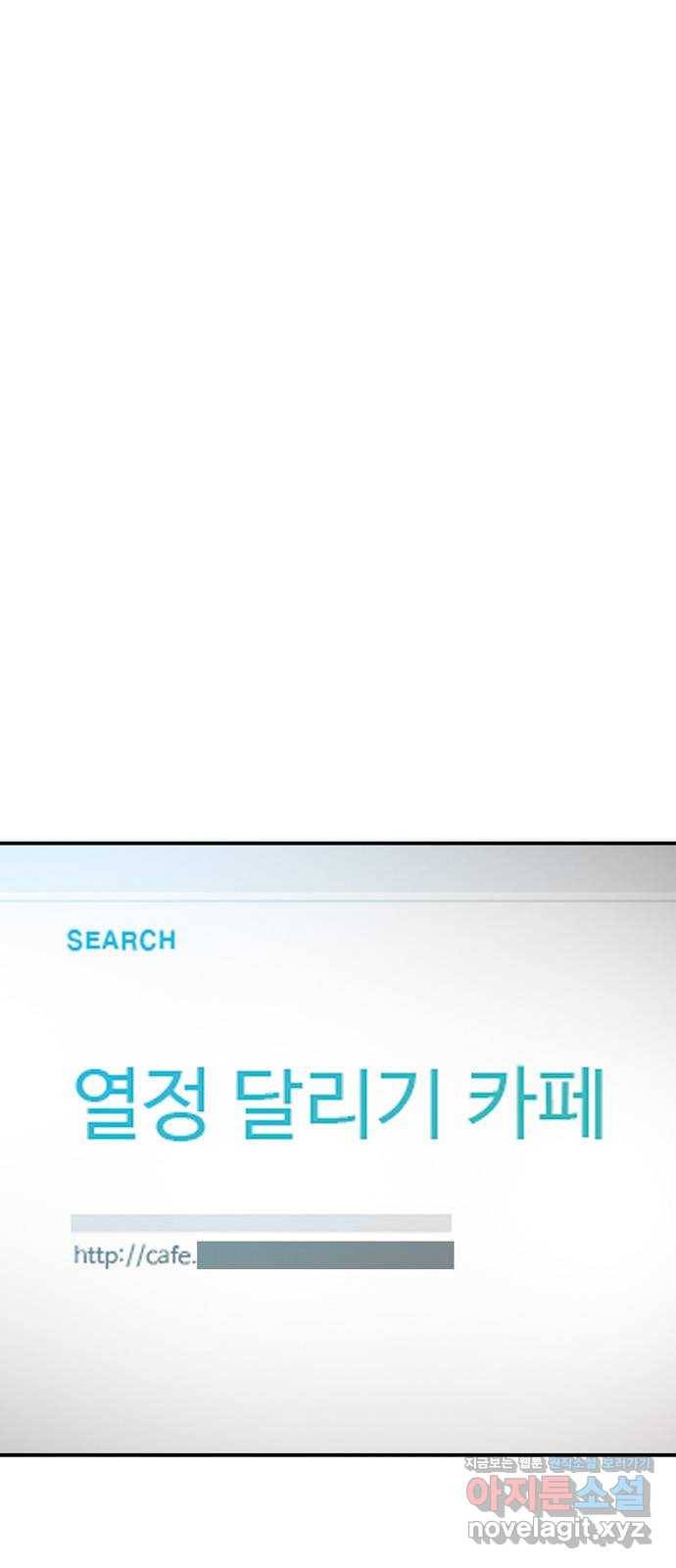 특수청소 32화 희망 66