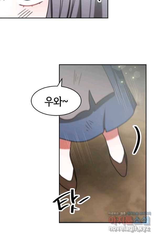 악녀는 패밀리의 숭배를 받고 45화 10