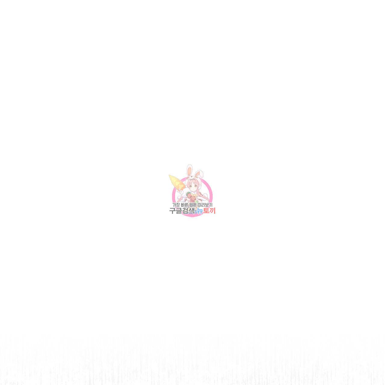 철수를 구하시오 41화 1