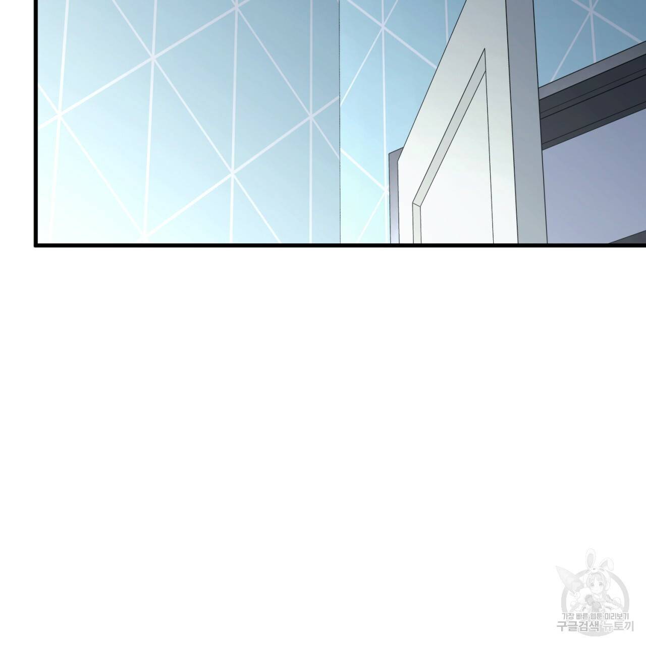 철수를 구하시오 41화 10