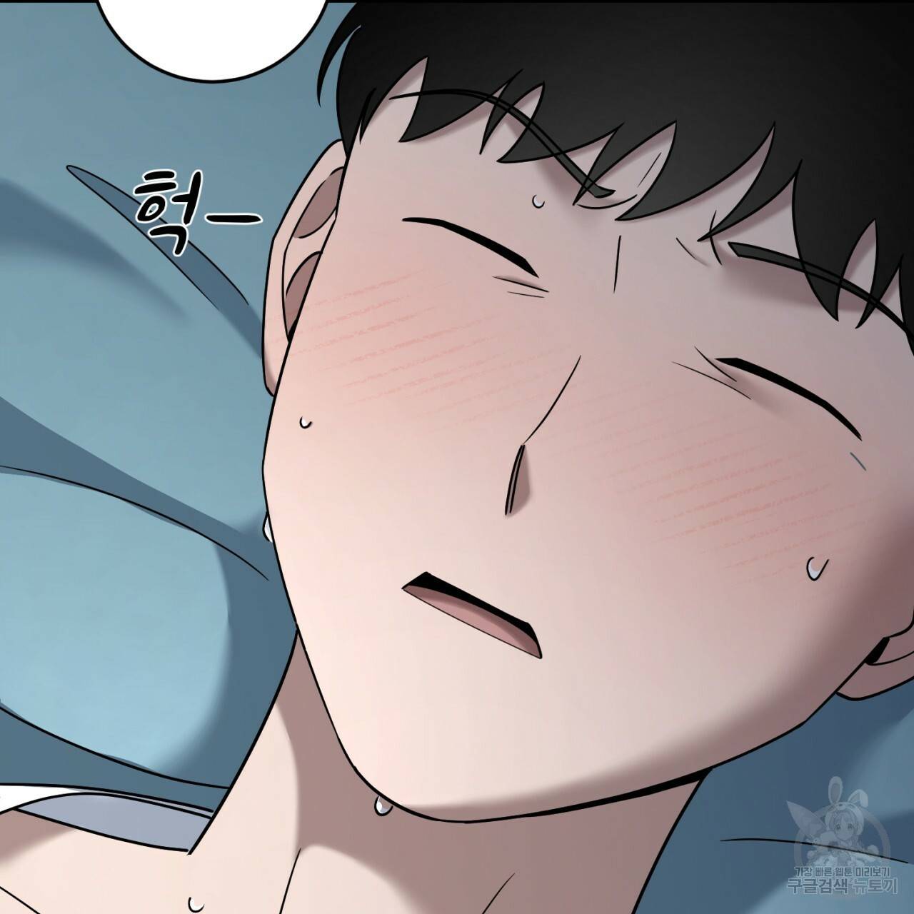 철수를 구하시오 41화 13