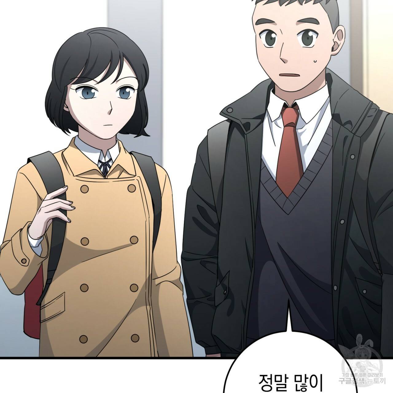철수를 구하시오 41화 22