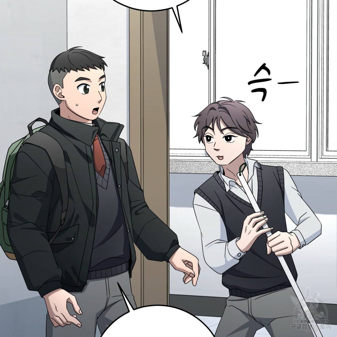 철수를 구하시오 41화 26