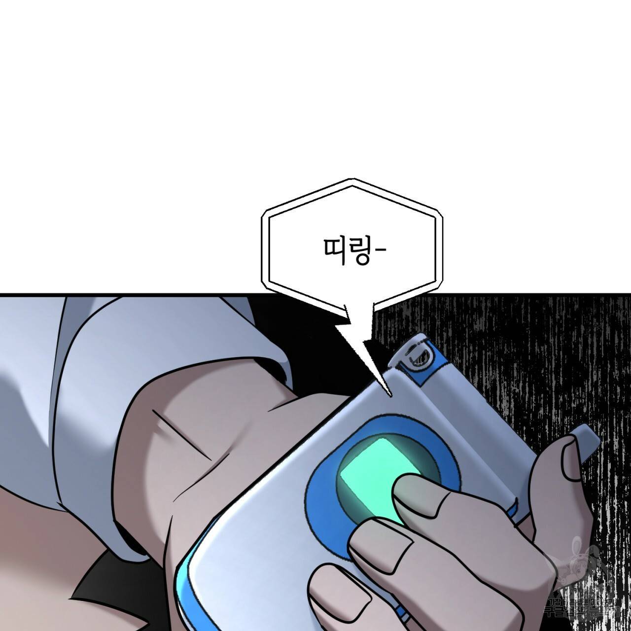 철수를 구하시오 41화 48