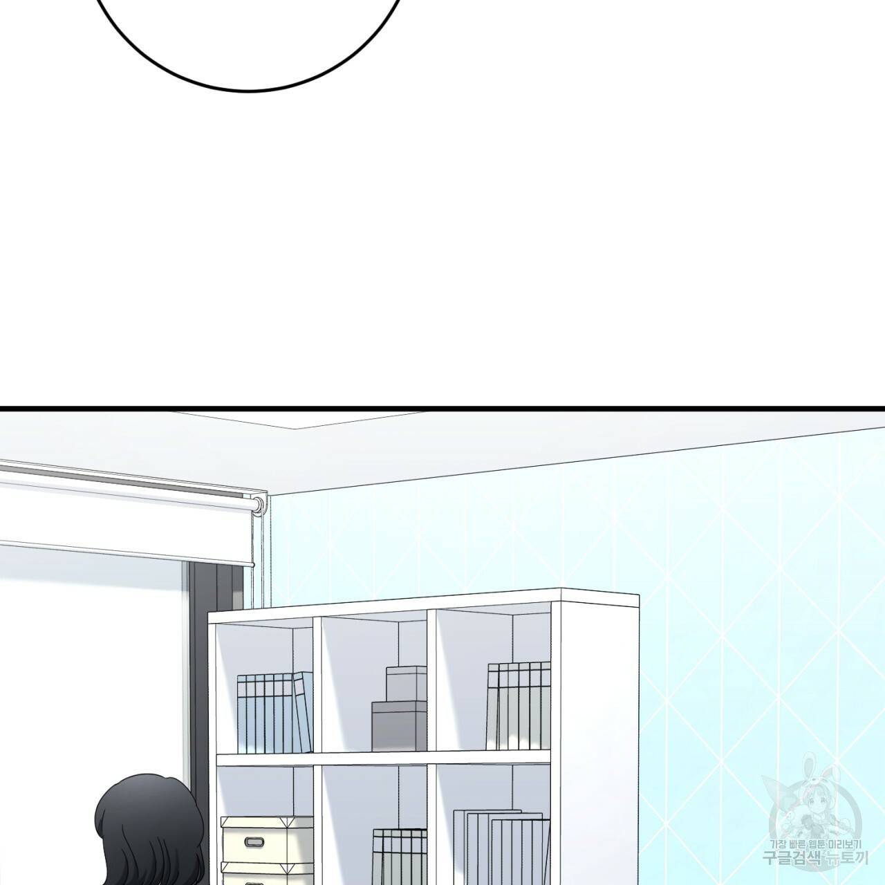 철수를 구하시오 41화 59