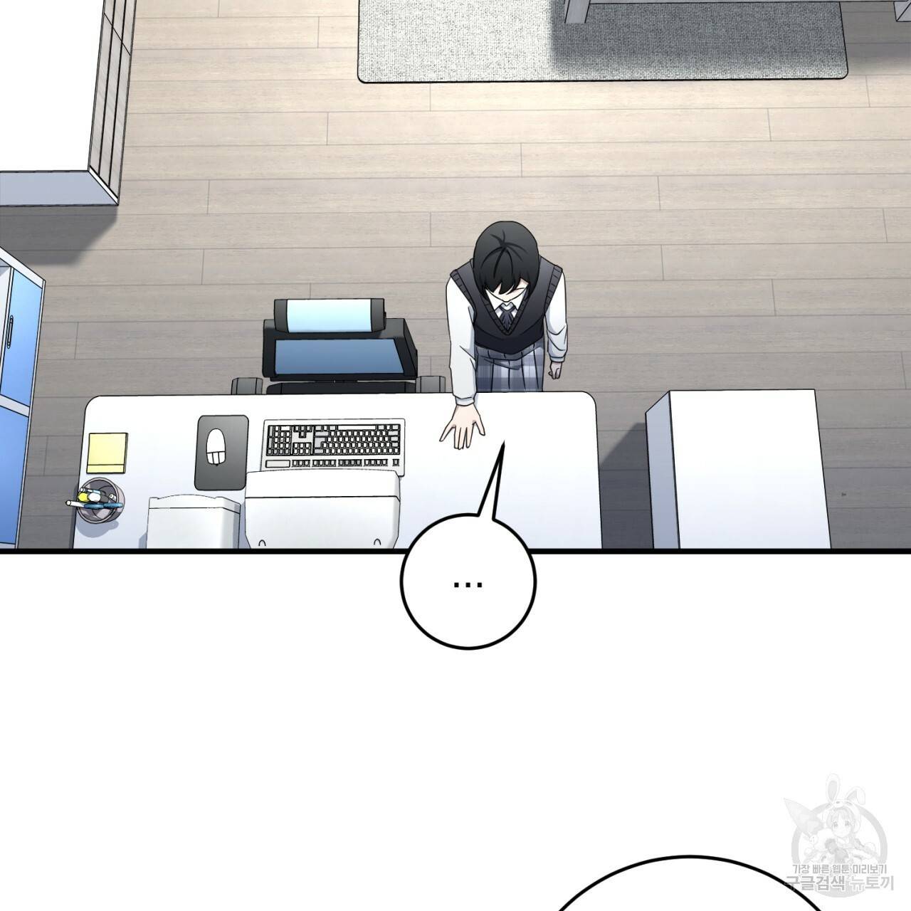 철수를 구하시오 41화 72