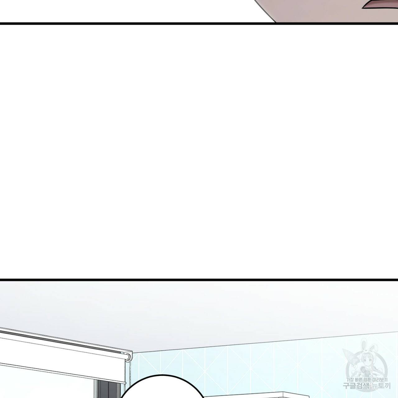 철수를 구하시오 41화 88