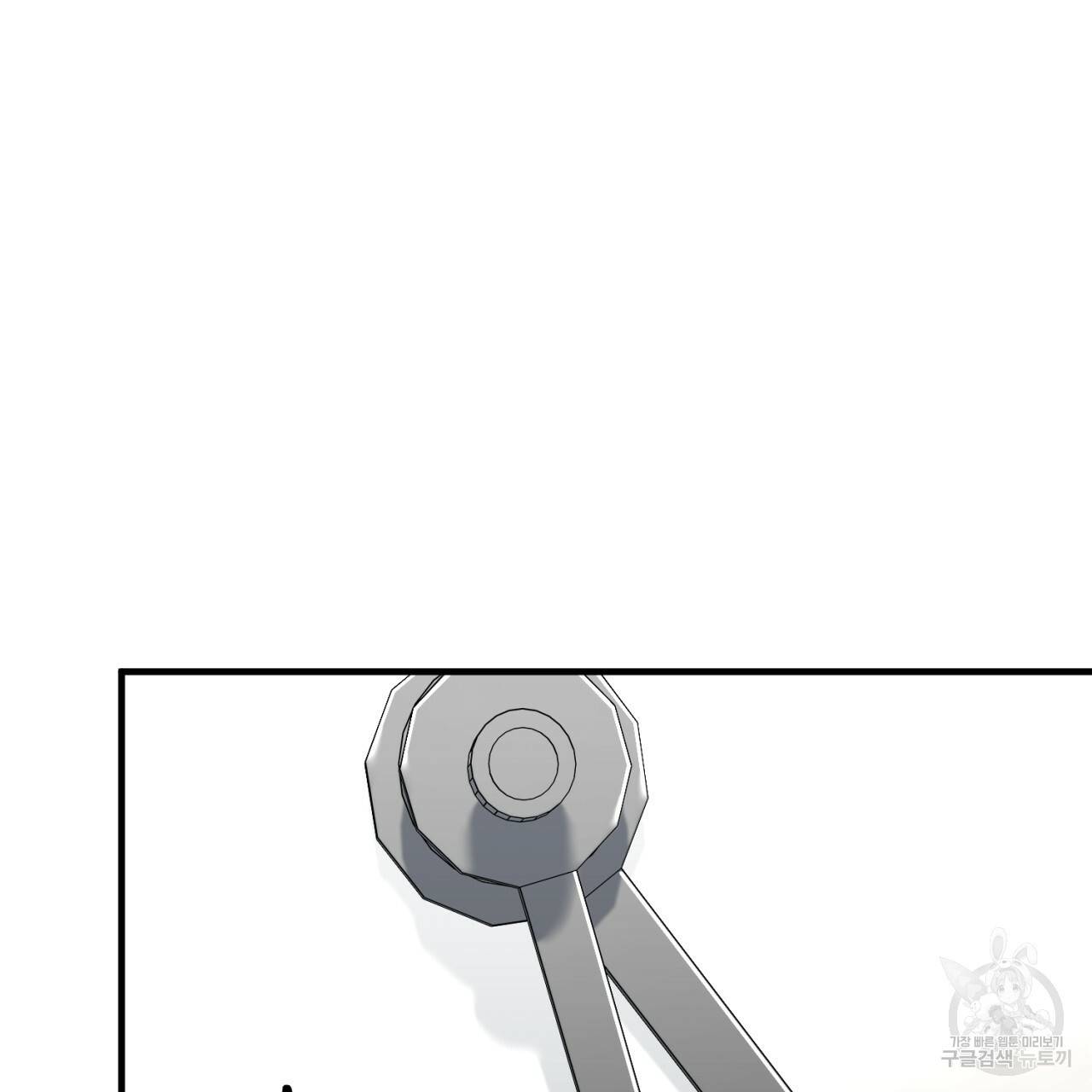 철수를 구하시오 41화 105