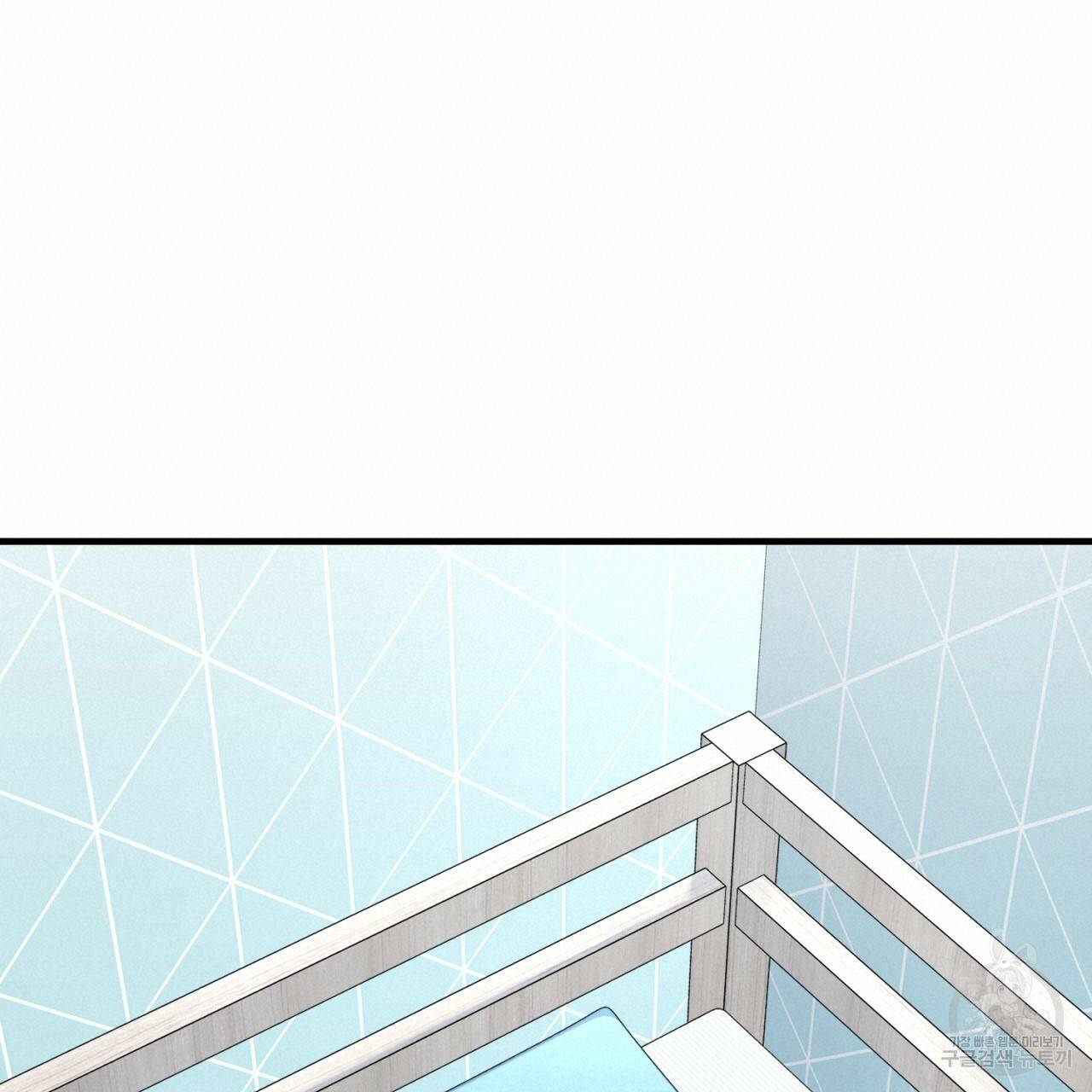 철수를 구하시오 41화 120
