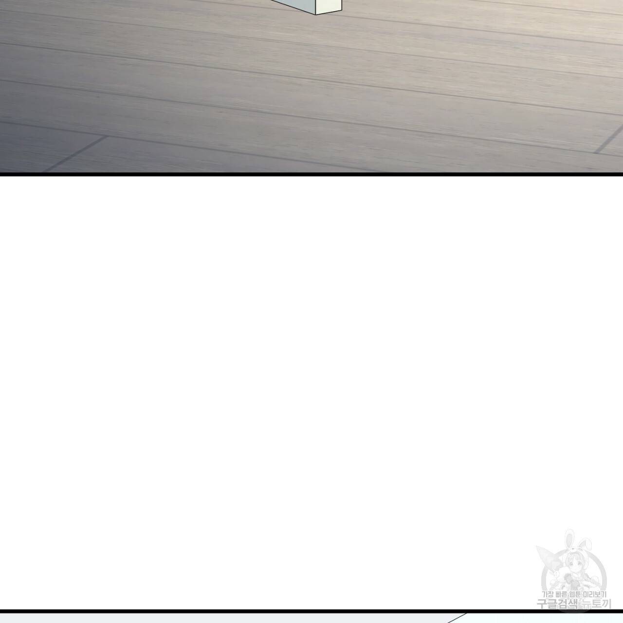 철수를 구하시오 41화 124