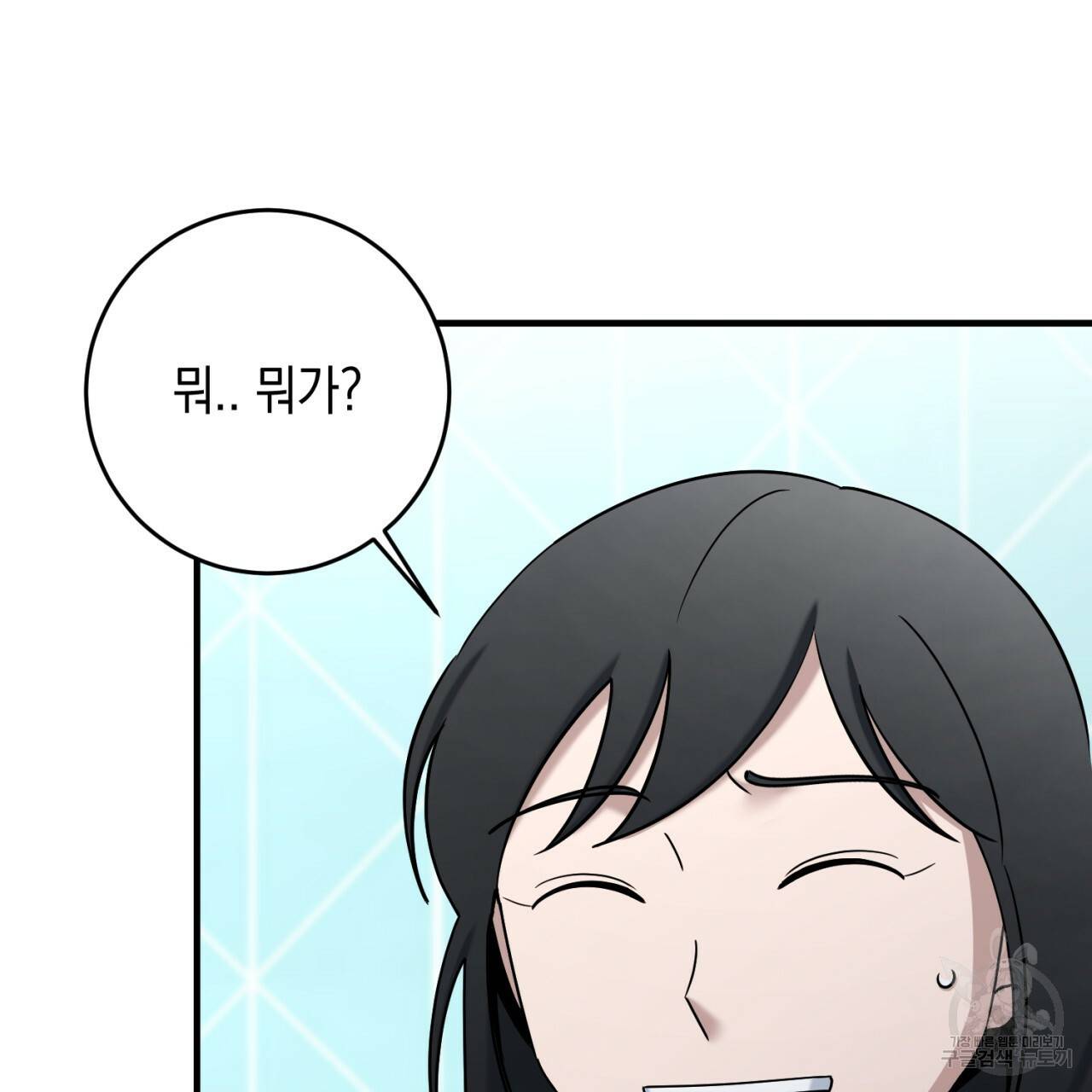 철수를 구하시오 41화 129