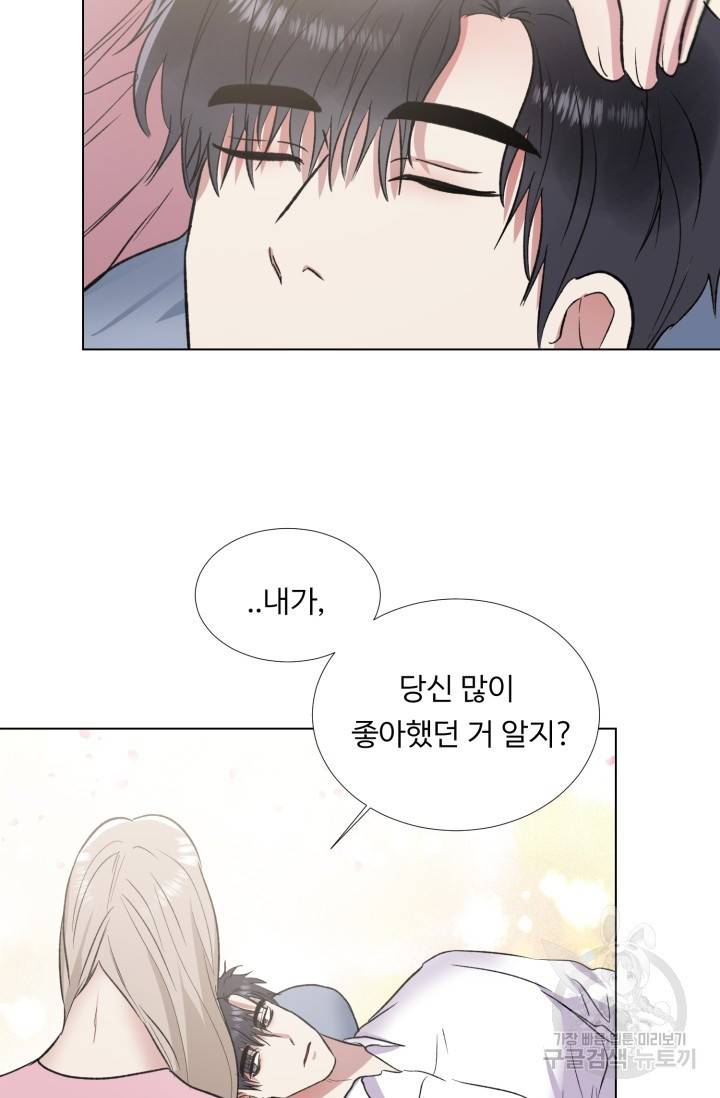 쇠창살의 그림자 10화 완결 5