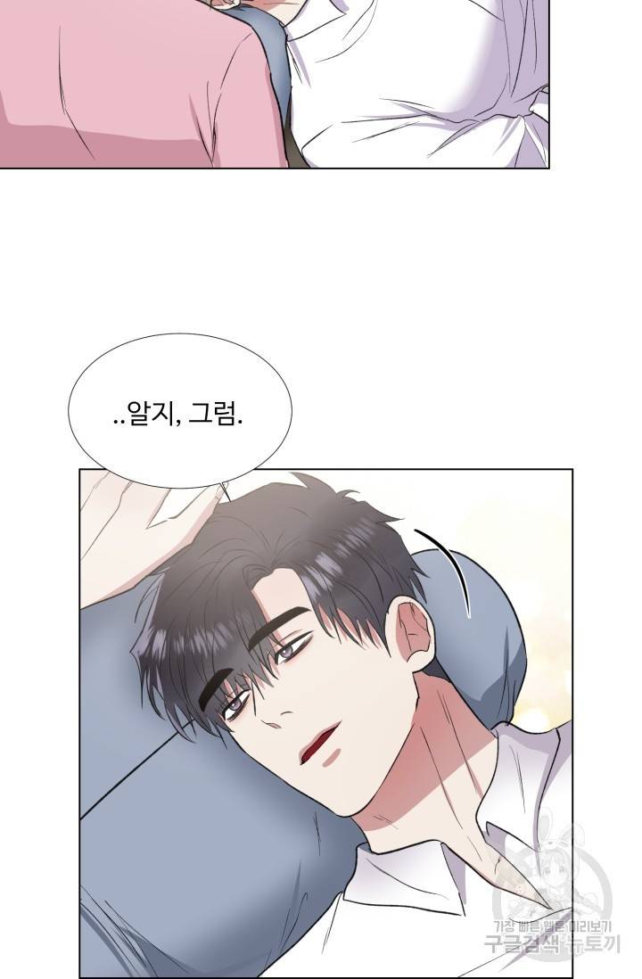 쇠창살의 그림자 10화 완결 6