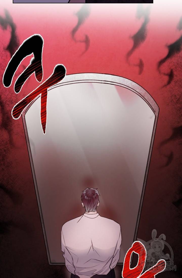 쇠창살의 그림자 10화 완결 12