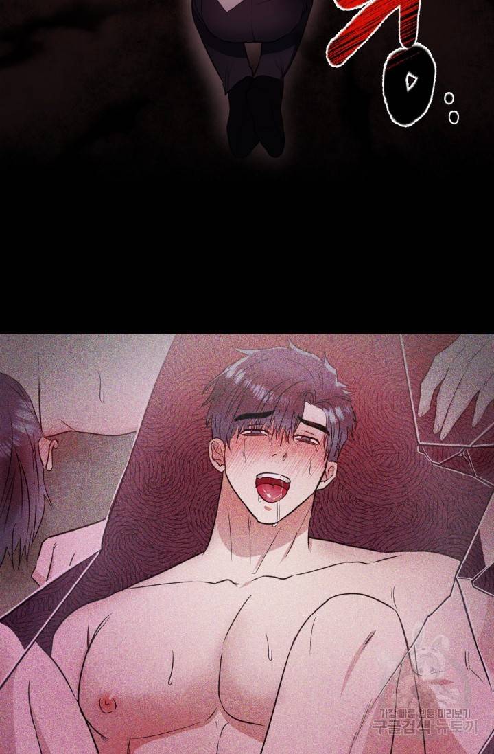 쇠창살의 그림자 10화 완결 13