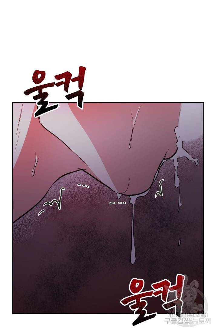 쇠창살의 그림자 10화 완결 31