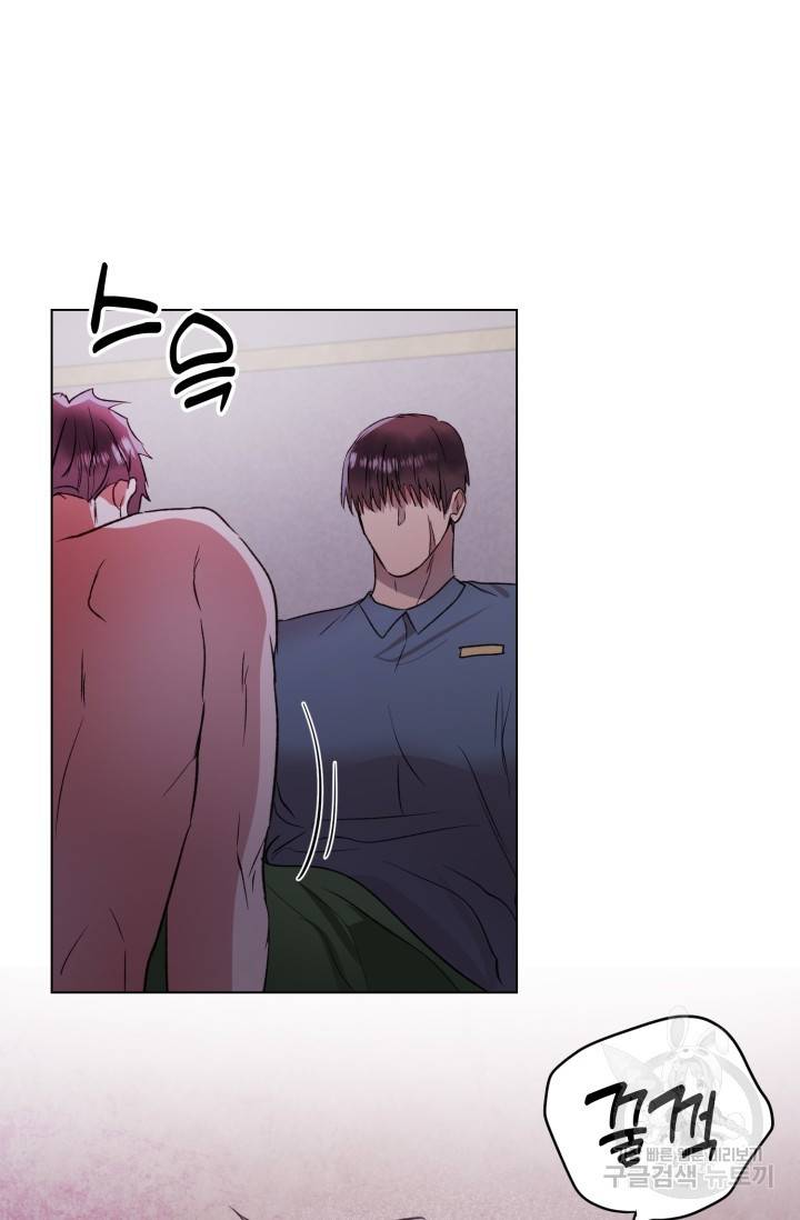 쇠창살의 그림자 10화 완결 32