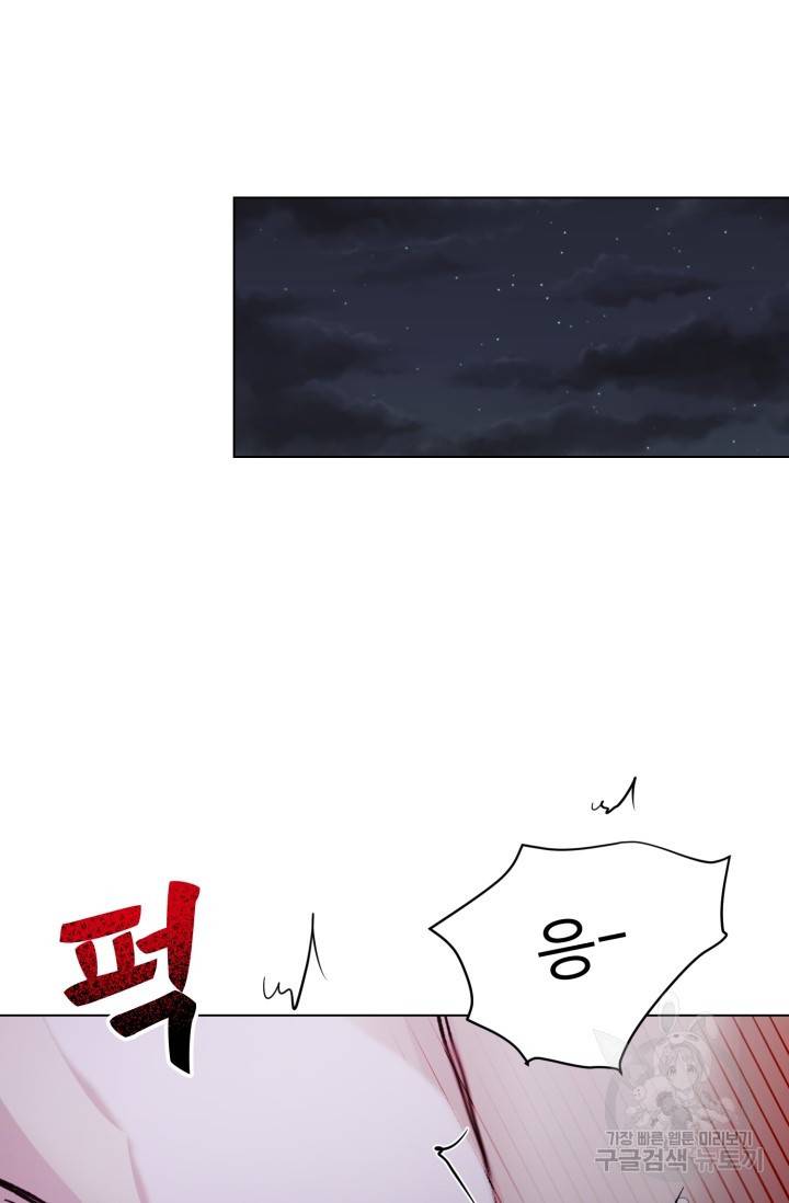 쇠창살의 그림자 10화 완결 37