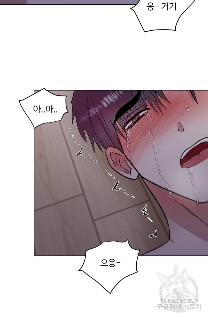 쇠창살의 그림자 10화 완결 40