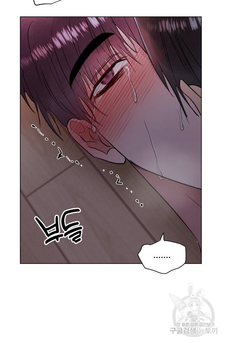 쇠창살의 그림자 10화 완결 52