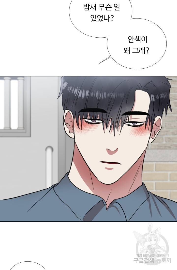 쇠창살의 그림자 10화 완결 58