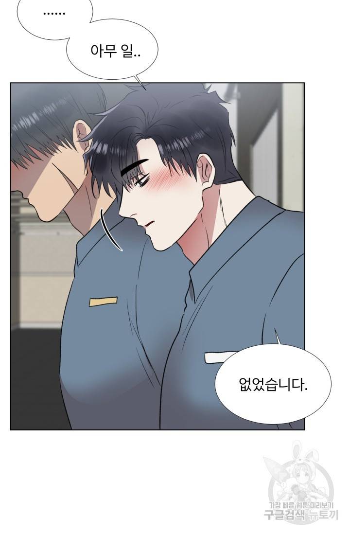 쇠창살의 그림자 10화 완결 59