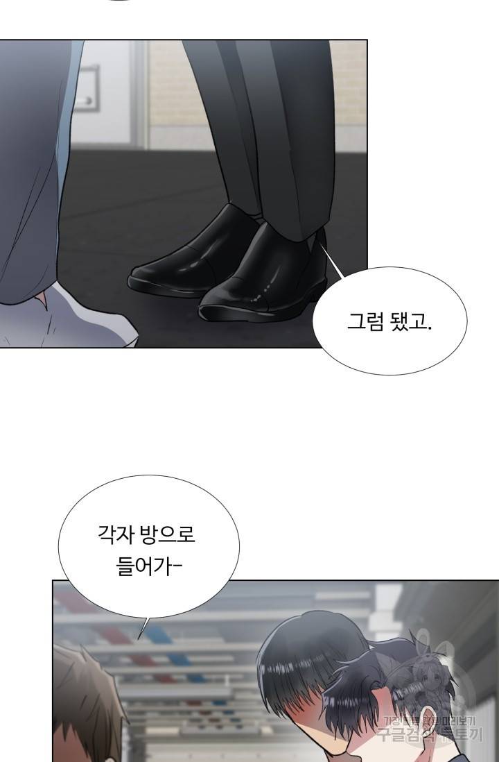 쇠창살의 그림자 10화 완결 61