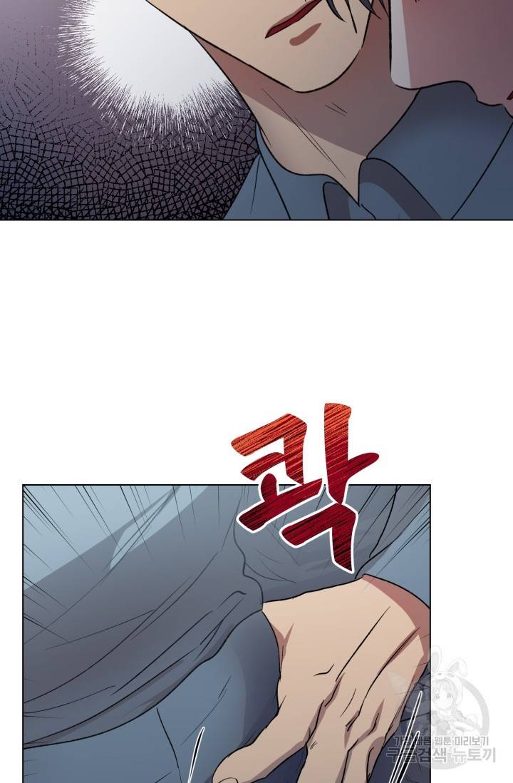 쇠창살의 그림자 10화 완결 63