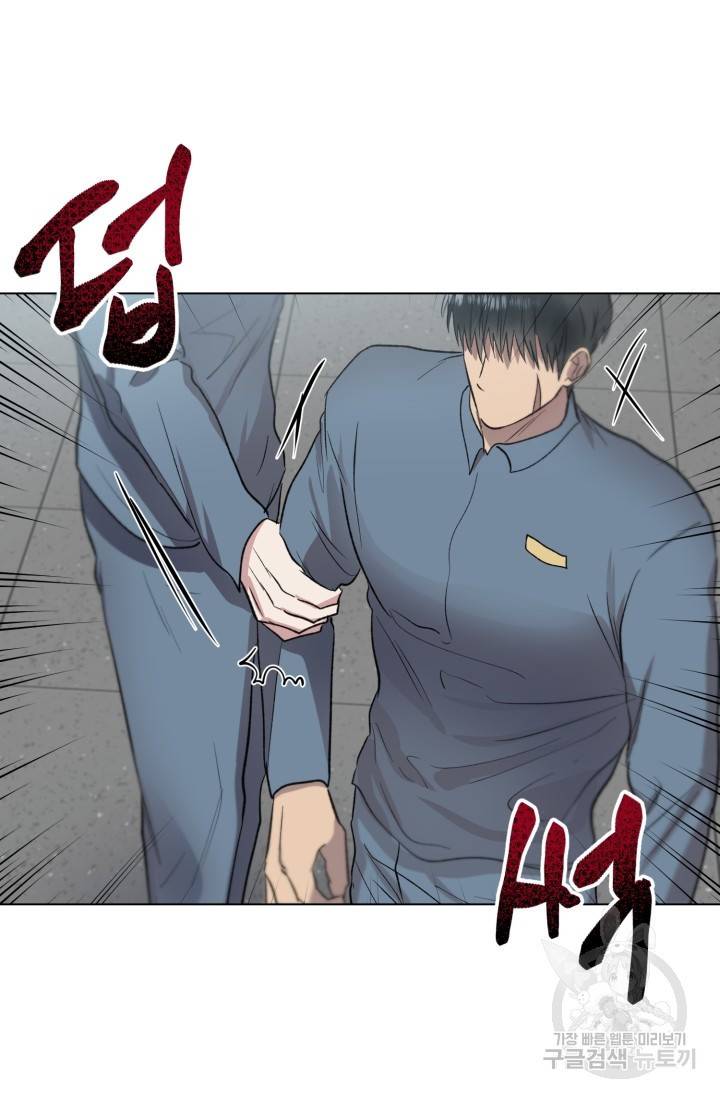쇠창살의 그림자 10화 완결 66
