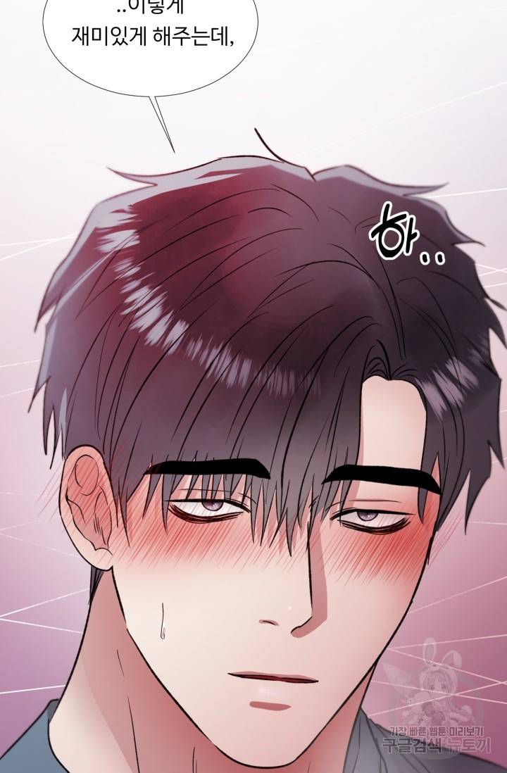 쇠창살의 그림자 10화 완결 68
