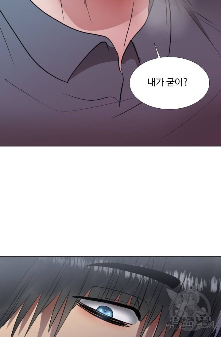 쇠창살의 그림자 10화 완결 69