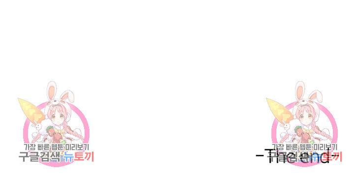 쇠창살의 그림자 10화 완결 74