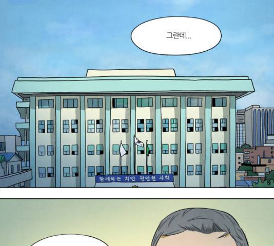 기사도 72화 1