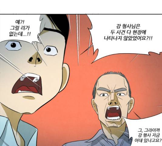 기사도 72화 11
