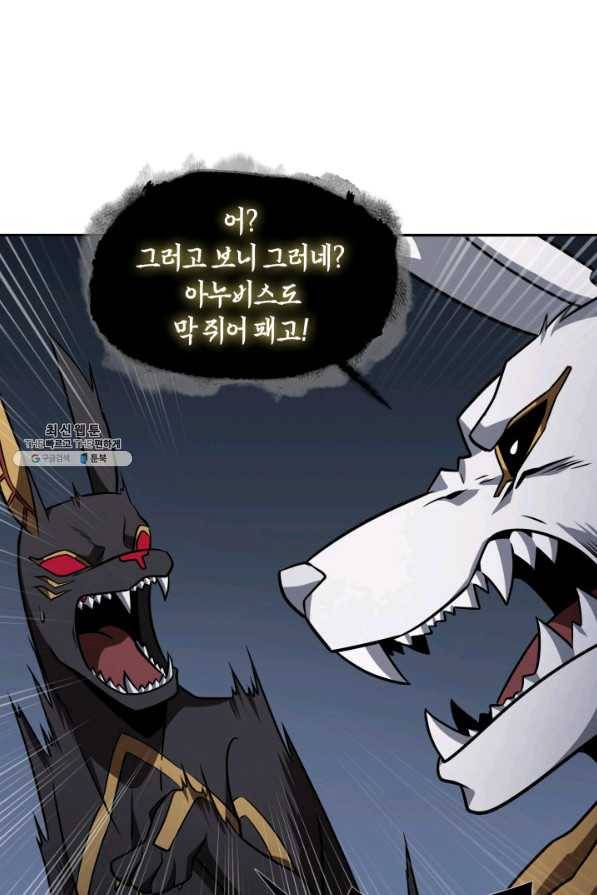 도굴왕 354화 19