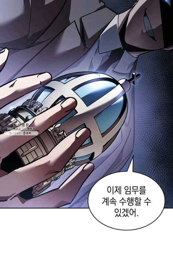 도굴왕 354화 25