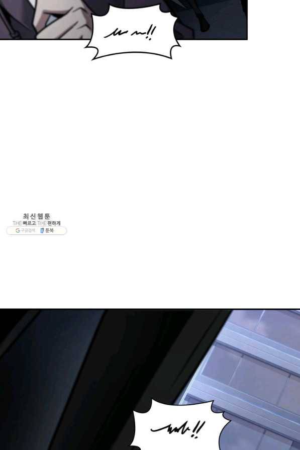 도굴왕 354화 27