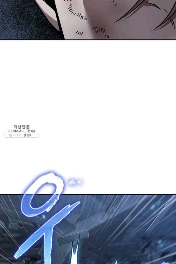 도굴왕 354화 44